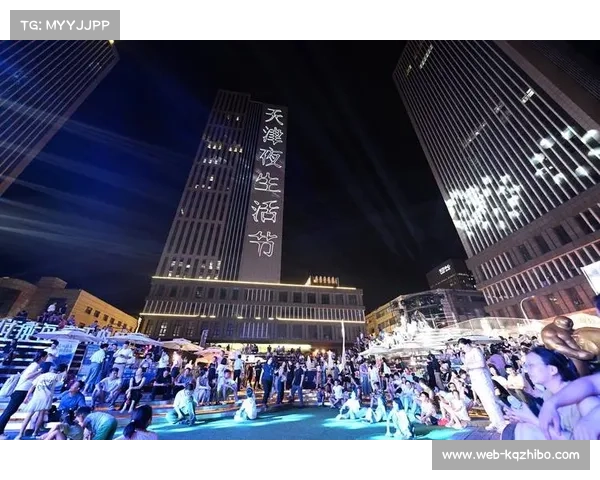 中网夜场带动周边酒店预订量翻倍夜经济效应显著提升