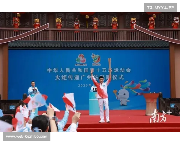 全运会火炬传递启动，三地联动凸显大湾区特色