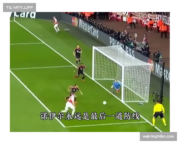 格拉纳达vs阿尔梅里亚一役，双方门将合计完成18次扑救